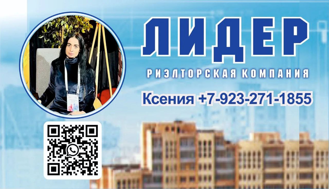 Новостройки Краснодара