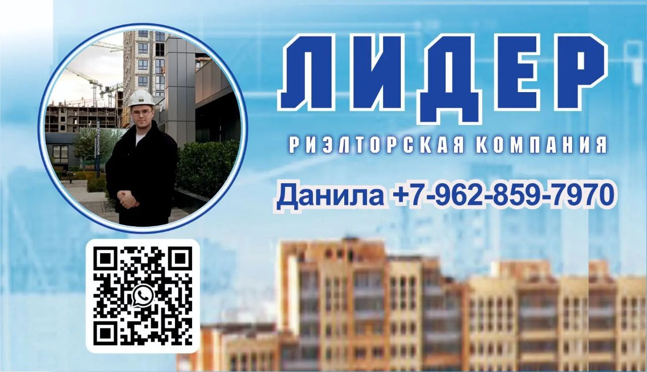 Новостройки Краснодара